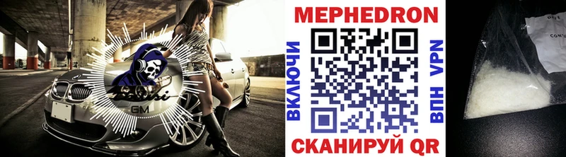 Купить наркотики сайты Порхов Канабис  Амфетамин  Галлюциногенные грибы  Cocaine  А ПВП  МЕФ 