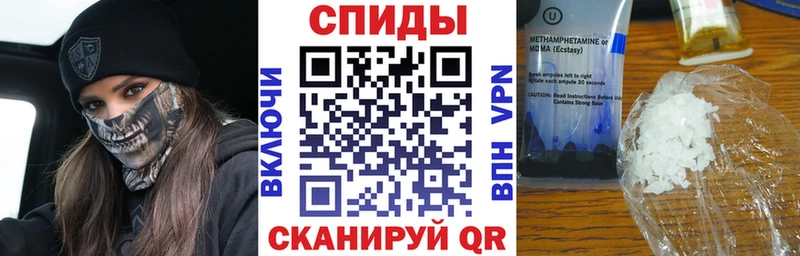 АМФЕТАМИН Premium  Порхов 