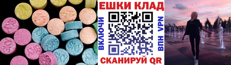 гидра ссылки  Порхов  Ecstasy 280 MDMA  наркота 