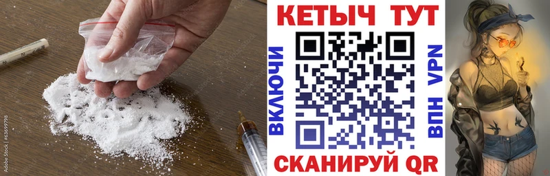 Кетамин VHQ  Порхов 