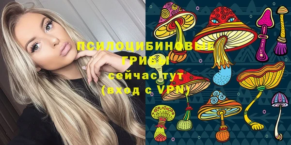 марки lsd Балабаново