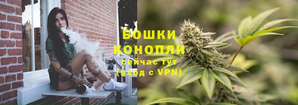 марихуана Балахна
