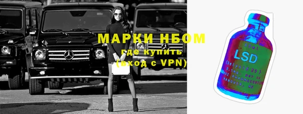 марихуана Балахна