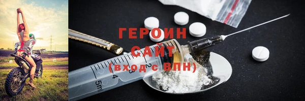 марки lsd Балабаново