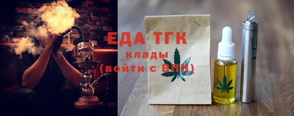 марихуана Балахна