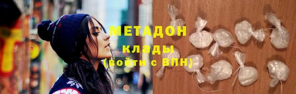 гашишное масло Армянск