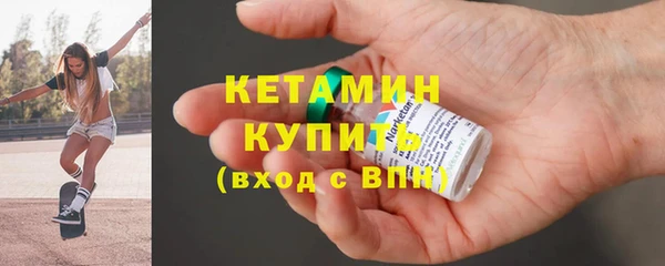 спайс Арсеньев