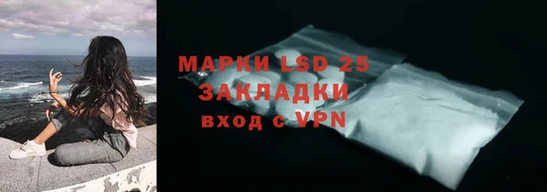 марихуана Балахна