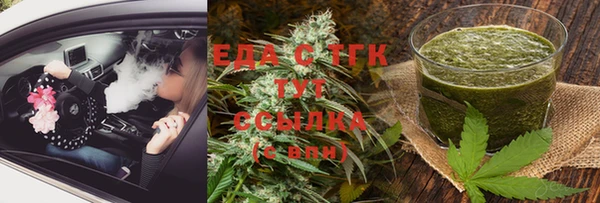 марки lsd Балабаново
