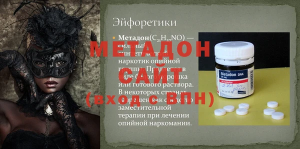 гашишное масло Армянск