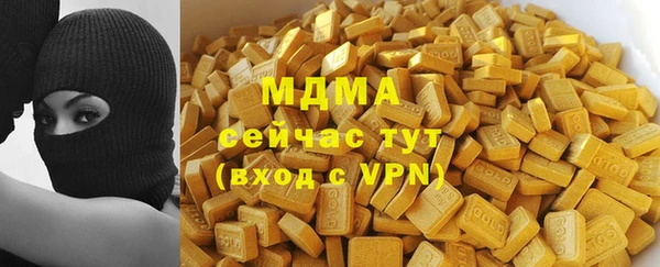 ECSTASY Аркадак