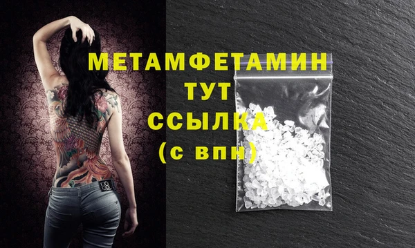 марки lsd Балабаново