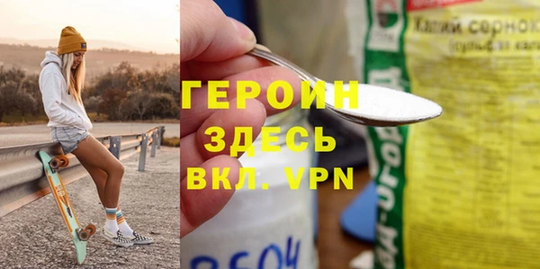 кокаин перу Баксан