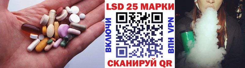 ЛСД экстази кислота  купить  цена  Порхов 