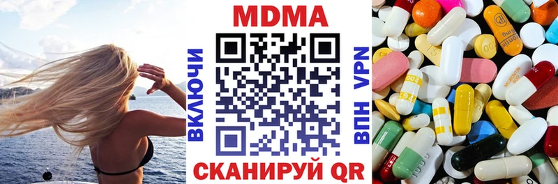 хочу Порхов МЕГА ссылки МДМА Molly