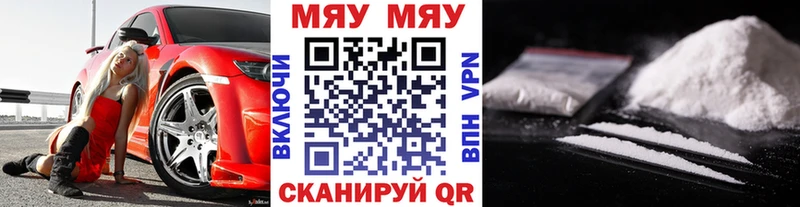Меф mephedrone  Порхов 
