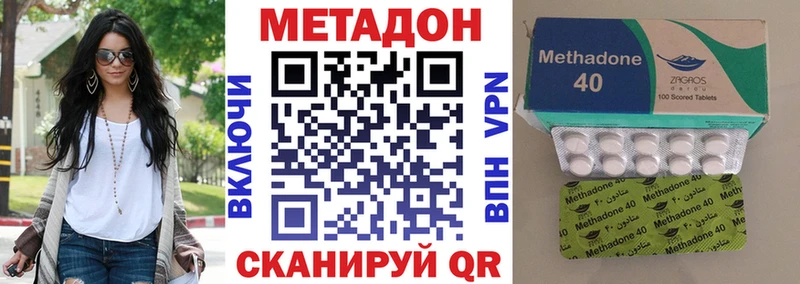 МЕГА tor  Порхов  Метадон белоснежный 